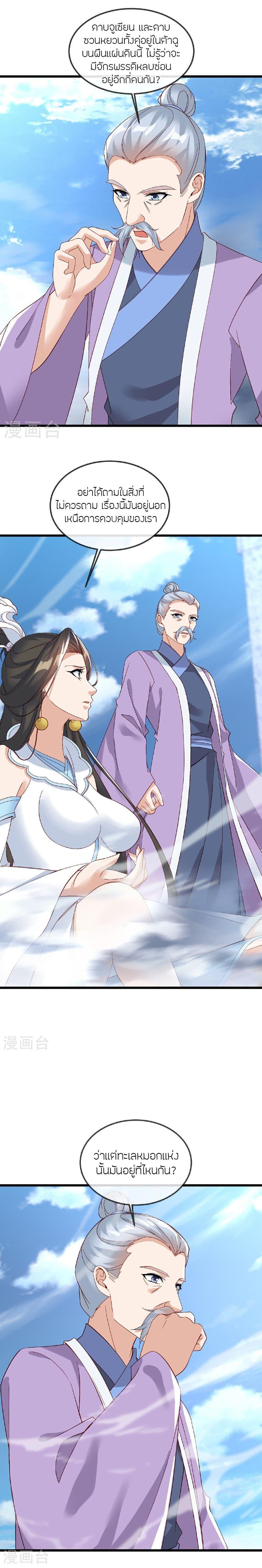 Manga-lc-com อ่านมังงะ อ่านการ์ตูน ออนไลน์ ฟรี Banished Disciple’s Counterattack ราชาอมตะผู้ถูกขับไล่ ตอนที่ 1 2 3 4 5 6 7 8 9 10 11 12 13 14 ฟรี ไม่มีโฆษณา Manga-lc - อ่าน มังงะ อ่าน การ์ตูน ออนไลน์ อ่านมังงะ ฟรี