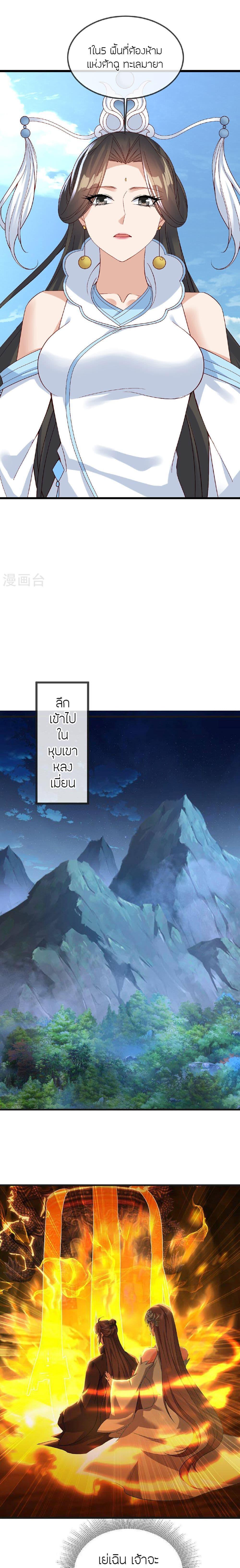 Manga-lc-com อ่านมังงะ อ่านการ์ตูน ออนไลน์ ฟรี Banished Disciple’s Counterattack ราชาอมตะผู้ถูกขับไล่ ตอนที่ 1 2 3 4 5 6 7 8 9 10 11 12 13 14 ฟรี ไม่มีโฆษณา Manga-lc - อ่าน มังงะ อ่าน การ์ตูน ออนไลน์ อ่านมังงะ ฟรี