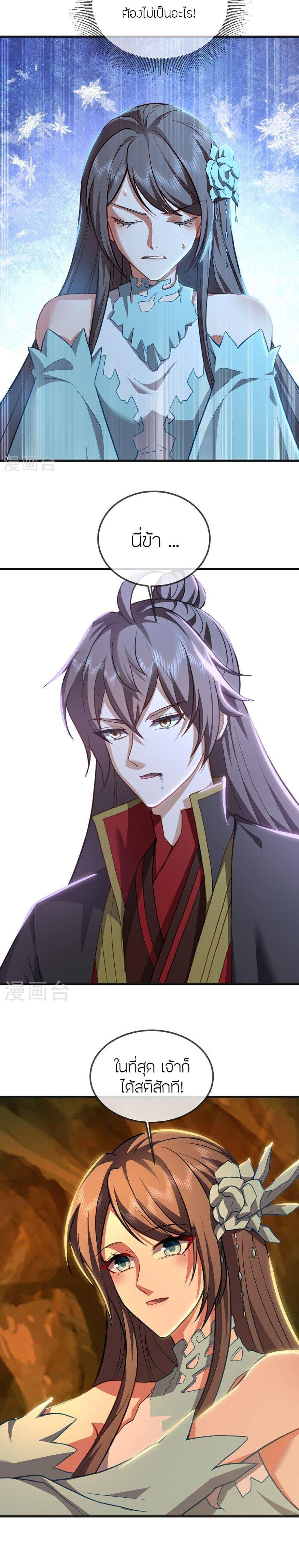 Manga-lc-com อ่านมังงะ อ่านการ์ตูน ออนไลน์ ฟรี Banished Disciple’s Counterattack ราชาอมตะผู้ถูกขับไล่ ตอนที่ 1 2 3 4 5 6 7 8 9 10 11 12 13 14 ฟรี ไม่มีโฆษณา Manga-lc - อ่าน มังงะ อ่าน การ์ตูน ออนไลน์ อ่านมังงะ ฟรี