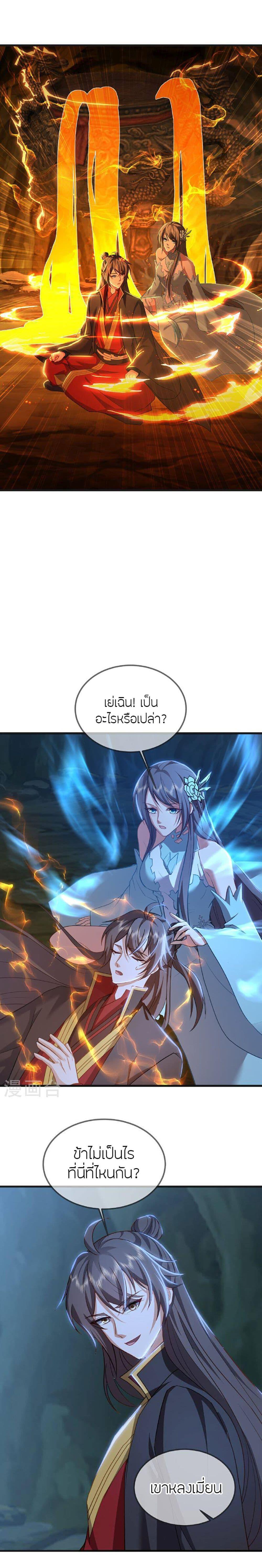 Manga-lc-com อ่านมังงะ อ่านการ์ตูน ออนไลน์ ฟรี Banished Disciple’s Counterattack ราชาอมตะผู้ถูกขับไล่ ตอนที่ 1 2 3 4 5 6 7 8 9 10 11 12 13 14 ฟรี ไม่มีโฆษณา Manga-lc - อ่าน มังงะ อ่าน การ์ตูน ออนไลน์ อ่านมังงะ ฟรี