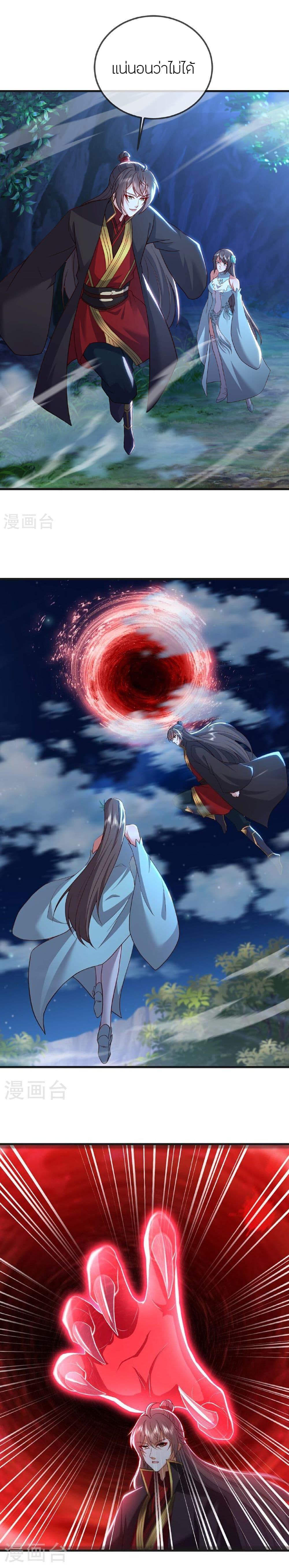 Manga-lc-com อ่านมังงะ อ่านการ์ตูน ออนไลน์ ฟรี Banished Disciple’s Counterattack ราชาอมตะผู้ถูกขับไล่ ตอนที่ 1 2 3 4 5 6 7 8 9 10 11 12 13 14 ฟรี ไม่มีโฆษณา Manga-lc - อ่าน มังงะ อ่าน การ์ตูน ออนไลน์ อ่านมังงะ ฟรี