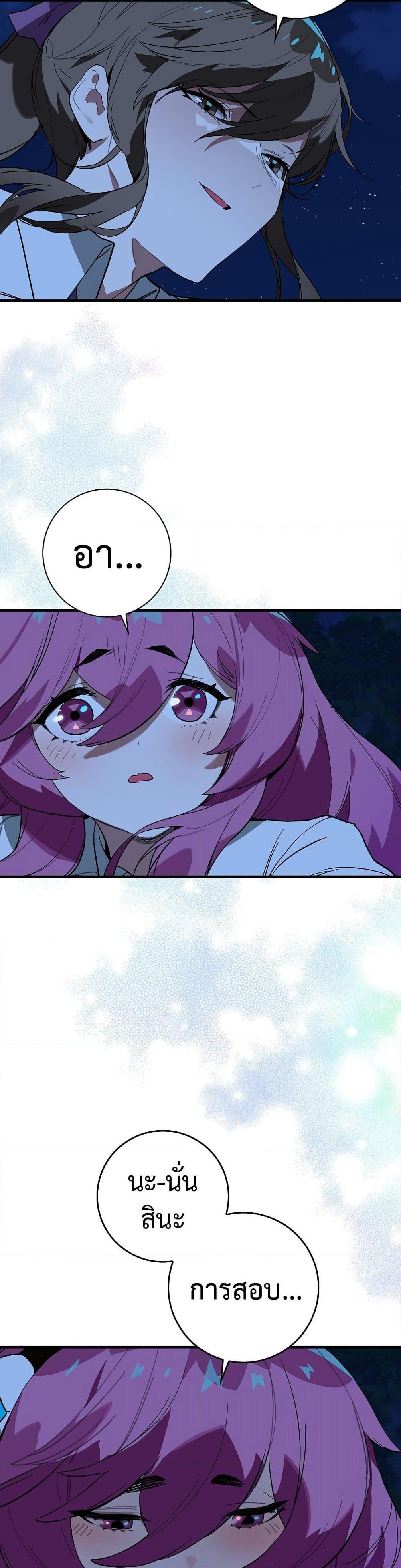 Manga-lc-com อ่านมังงะ อ่านการ์ตูน ออนไลน์ ฟรี Hunter Academy’s Greatest War God ตอนที่ 1 2 3 4 5 6 7 8 9 10 11 12 13 14 ฟรี ไม่มีโฆษณา Manga-lc - อ่าน มังงะ อ่าน การ์ตูน ออนไลน์ อ่านมังงะ ฟรี