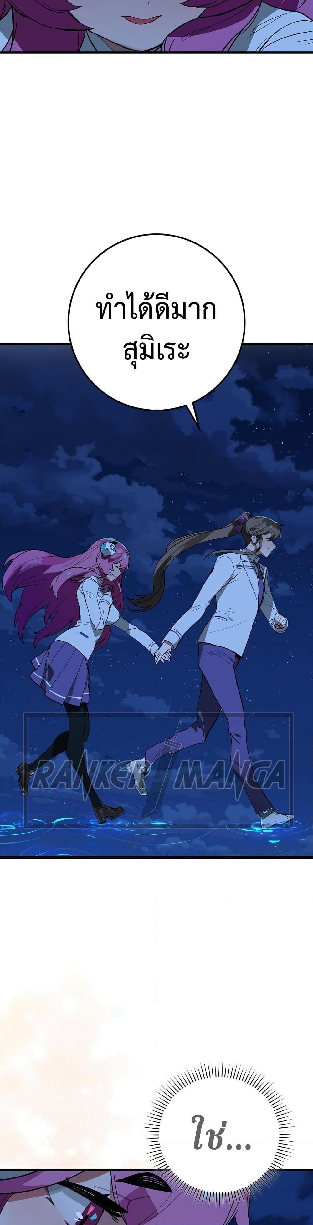 Manga-lc-com อ่านมังงะ อ่านการ์ตูน ออนไลน์ ฟรี Hunter Academy’s Greatest War God ตอนที่ 1 2 3 4 5 6 7 8 9 10 11 12 13 14 ฟรี ไม่มีโฆษณา Manga-lc - อ่าน มังงะ อ่าน การ์ตูน ออนไลน์ อ่านมังงะ ฟรี