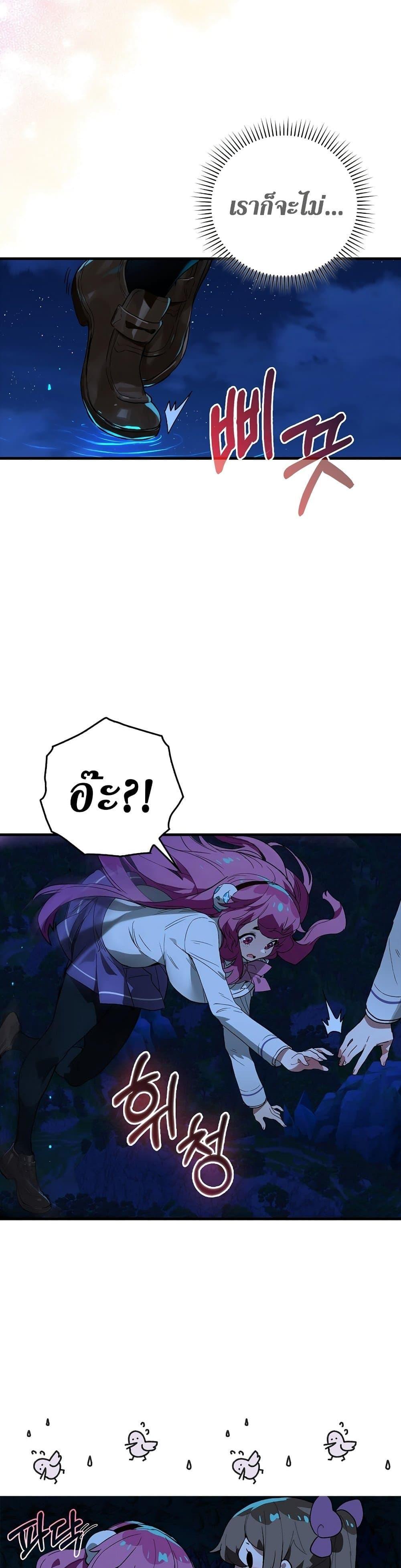 Manga-lc-com อ่านมังงะ อ่านการ์ตูน ออนไลน์ ฟรี Hunter Academy’s Greatest War God ตอนที่ 1 2 3 4 5 6 7 8 9 10 11 12 13 14 ฟรี ไม่มีโฆษณา Manga-lc - อ่าน มังงะ อ่าน การ์ตูน ออนไลน์ อ่านมังงะ ฟรี