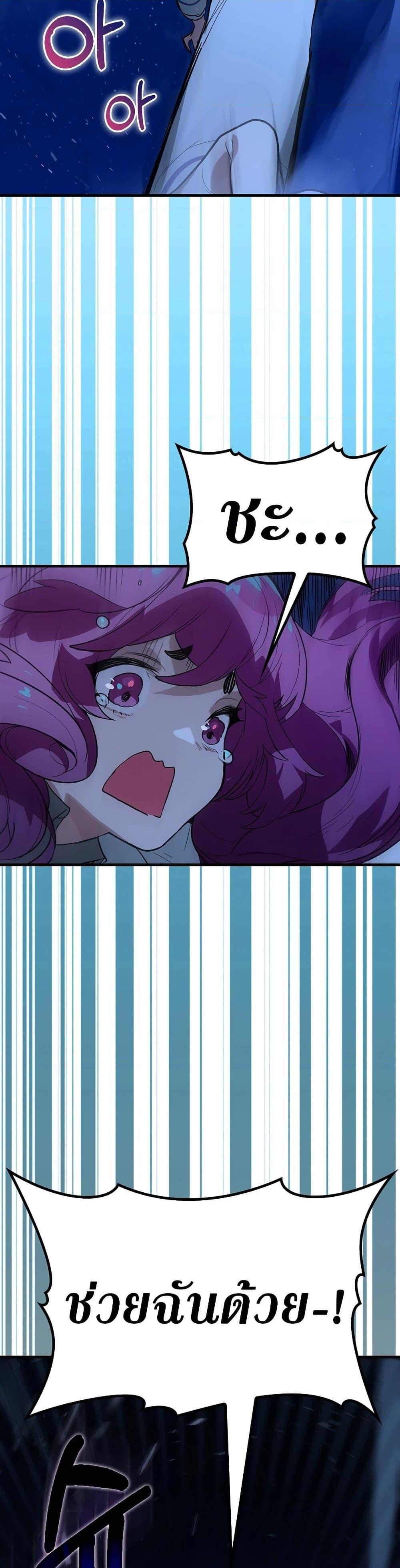 Manga-lc-com อ่านมังงะ อ่านการ์ตูน ออนไลน์ ฟรี Hunter Academy’s Greatest War God ตอนที่ 1 2 3 4 5 6 7 8 9 10 11 12 13 14 ฟรี ไม่มีโฆษณา Manga-lc - อ่าน มังงะ อ่าน การ์ตูน ออนไลน์ อ่านมังงะ ฟรี