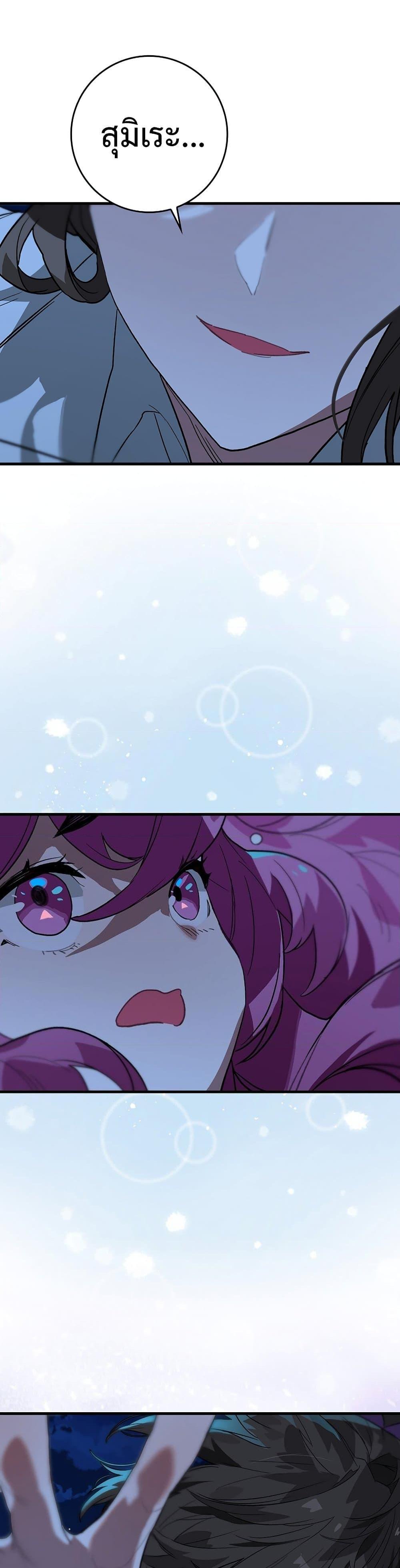 Manga-lc-com อ่านมังงะ อ่านการ์ตูน ออนไลน์ ฟรี Hunter Academy’s Greatest War God ตอนที่ 1 2 3 4 5 6 7 8 9 10 11 12 13 14 ฟรี ไม่มีโฆษณา Manga-lc - อ่าน มังงะ อ่าน การ์ตูน ออนไลน์ อ่านมังงะ ฟรี