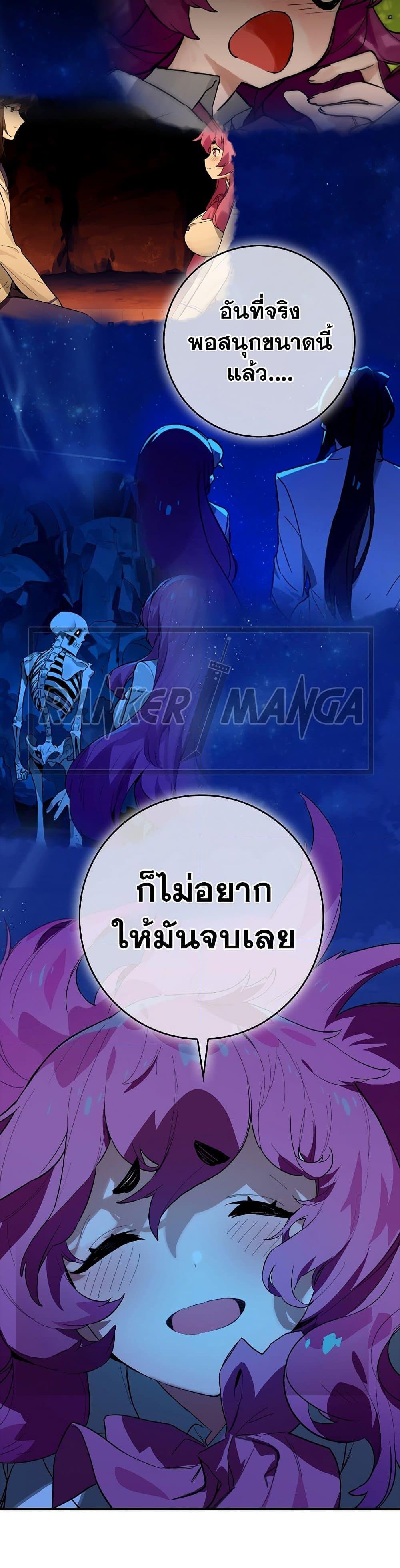 Manga-lc-com อ่านมังงะ อ่านการ์ตูน ออนไลน์ ฟรี Hunter Academy’s Greatest War God ตอนที่ 1 2 3 4 5 6 7 8 9 10 11 12 13 14 ฟรี ไม่มีโฆษณา Manga-lc - อ่าน มังงะ อ่าน การ์ตูน ออนไลน์ อ่านมังงะ ฟรี