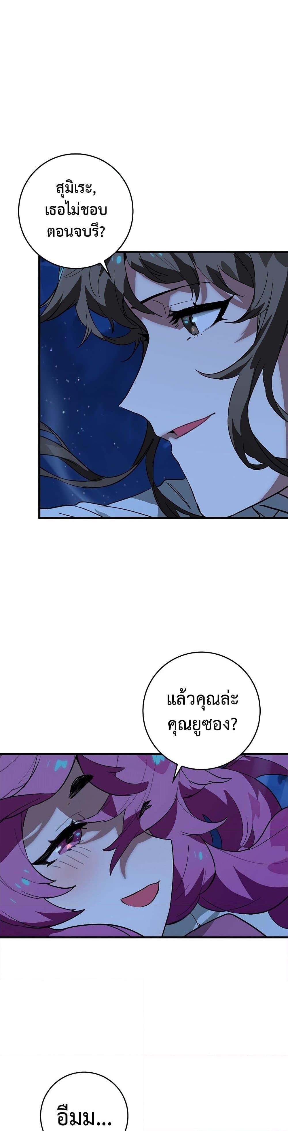 Manga-lc-com อ่านมังงะ อ่านการ์ตูน ออนไลน์ ฟรี Hunter Academy’s Greatest War God ตอนที่ 1 2 3 4 5 6 7 8 9 10 11 12 13 14 ฟรี ไม่มีโฆษณา Manga-lc - อ่าน มังงะ อ่าน การ์ตูน ออนไลน์ อ่านมังงะ ฟรี