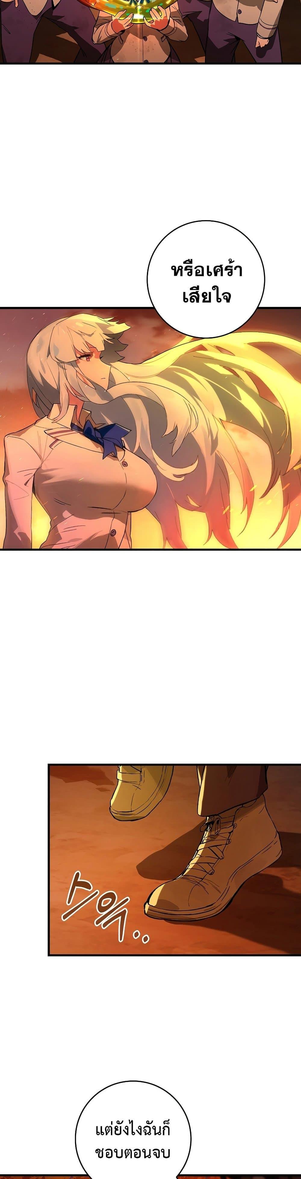 Manga-lc-com อ่านมังงะ อ่านการ์ตูน ออนไลน์ ฟรี Hunter Academy’s Greatest War God ตอนที่ 1 2 3 4 5 6 7 8 9 10 11 12 13 14 ฟรี ไม่มีโฆษณา Manga-lc - อ่าน มังงะ อ่าน การ์ตูน ออนไลน์ อ่านมังงะ ฟรี