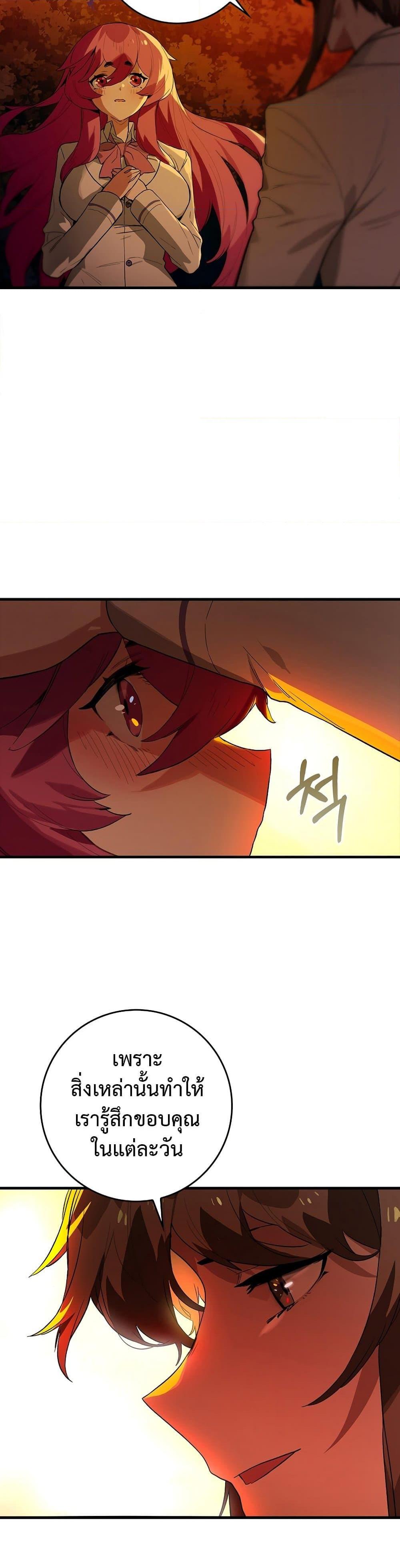 Manga-lc-com อ่านมังงะ อ่านการ์ตูน ออนไลน์ ฟรี Hunter Academy’s Greatest War God ตอนที่ 1 2 3 4 5 6 7 8 9 10 11 12 13 14 ฟรี ไม่มีโฆษณา Manga-lc - อ่าน มังงะ อ่าน การ์ตูน ออนไลน์ อ่านมังงะ ฟรี