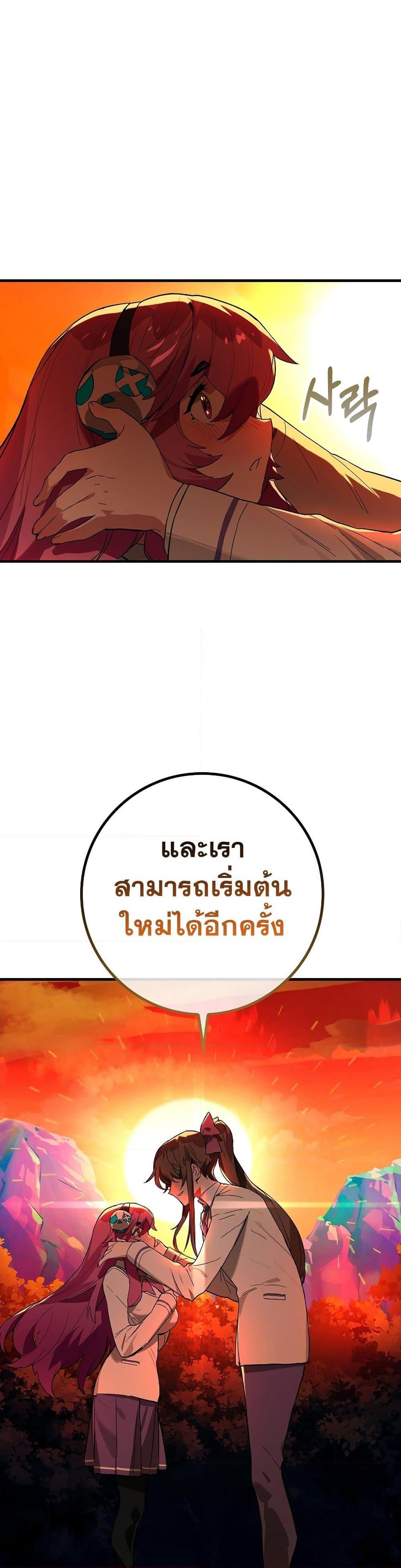 Manga-lc-com อ่านมังงะ อ่านการ์ตูน ออนไลน์ ฟรี Hunter Academy’s Greatest War God ตอนที่ 1 2 3 4 5 6 7 8 9 10 11 12 13 14 ฟรี ไม่มีโฆษณา Manga-lc - อ่าน มังงะ อ่าน การ์ตูน ออนไลน์ อ่านมังงะ ฟรี