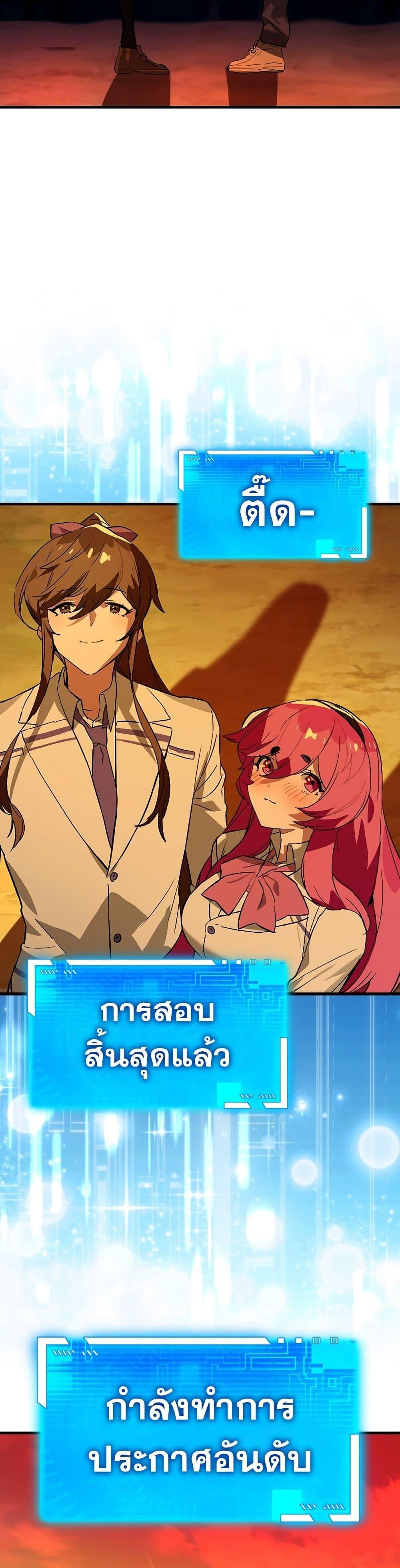 Manga-lc-com อ่านมังงะ อ่านการ์ตูน ออนไลน์ ฟรี Hunter Academy’s Greatest War God ตอนที่ 1 2 3 4 5 6 7 8 9 10 11 12 13 14 ฟรี ไม่มีโฆษณา Manga-lc - อ่าน มังงะ อ่าน การ์ตูน ออนไลน์ อ่านมังงะ ฟรี