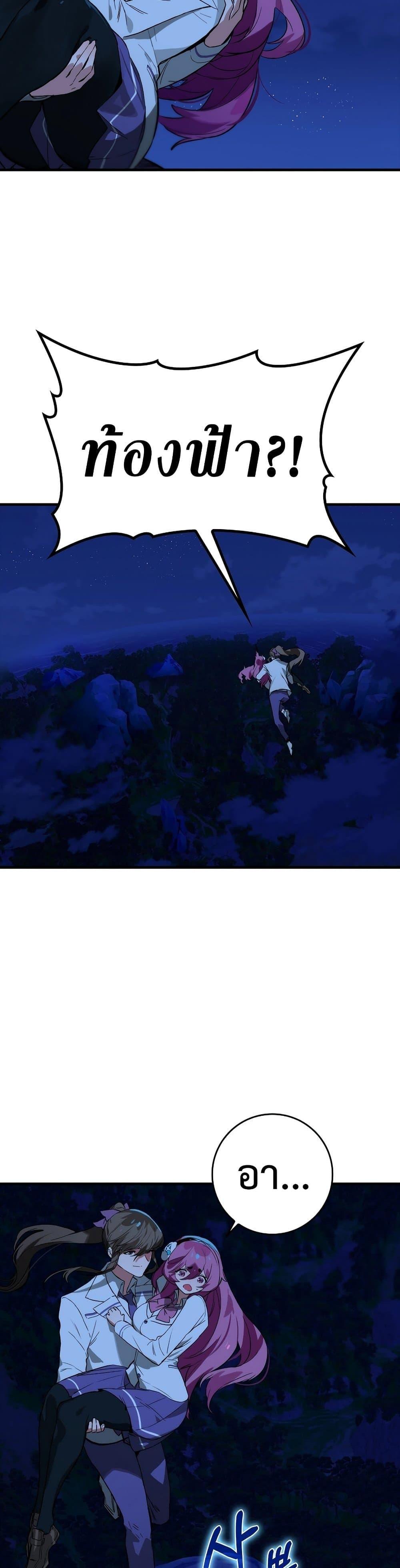 Manga-lc-com อ่านมังงะ อ่านการ์ตูน ออนไลน์ ฟรี Hunter Academy’s Greatest War God ตอนที่ 1 2 3 4 5 6 7 8 9 10 11 12 13 14 ฟรี ไม่มีโฆษณา Manga-lc - อ่าน มังงะ อ่าน การ์ตูน ออนไลน์ อ่านมังงะ ฟรี