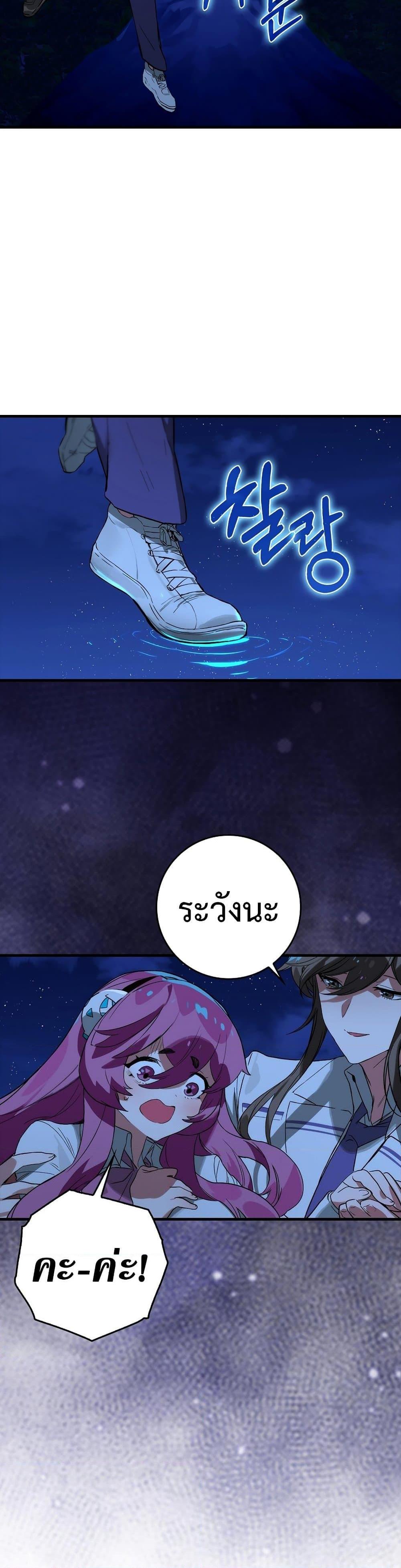 Manga-lc-com อ่านมังงะ อ่านการ์ตูน ออนไลน์ ฟรี Hunter Academy’s Greatest War God ตอนที่ 1 2 3 4 5 6 7 8 9 10 11 12 13 14 ฟรี ไม่มีโฆษณา Manga-lc - อ่าน มังงะ อ่าน การ์ตูน ออนไลน์ อ่านมังงะ ฟรี