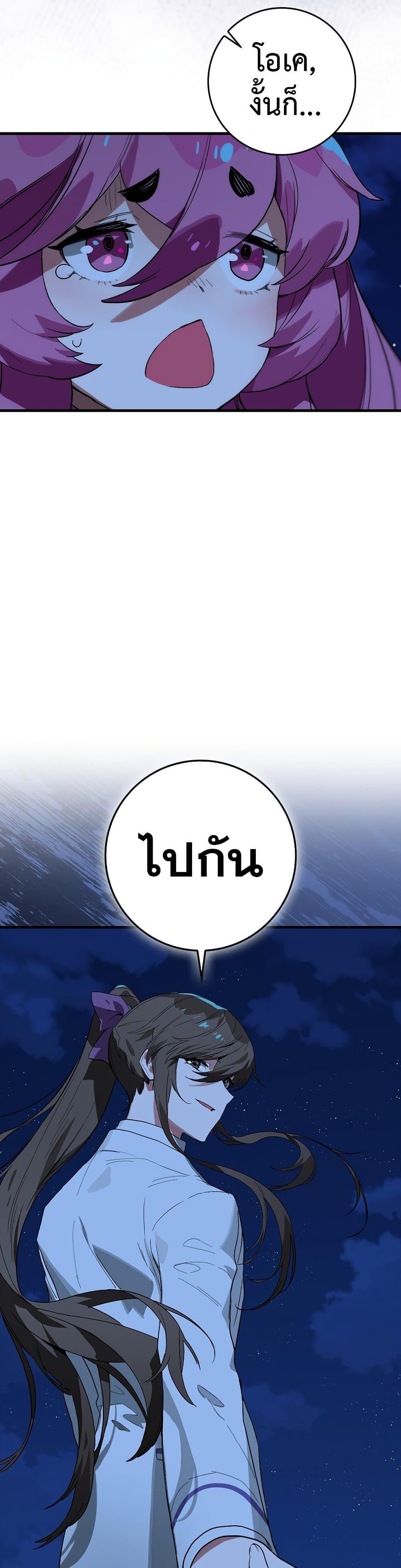 Manga-lc-com อ่านมังงะ อ่านการ์ตูน ออนไลน์ ฟรี Hunter Academy’s Greatest War God ตอนที่ 1 2 3 4 5 6 7 8 9 10 11 12 13 14 ฟรี ไม่มีโฆษณา Manga-lc - อ่าน มังงะ อ่าน การ์ตูน ออนไลน์ อ่านมังงะ ฟรี