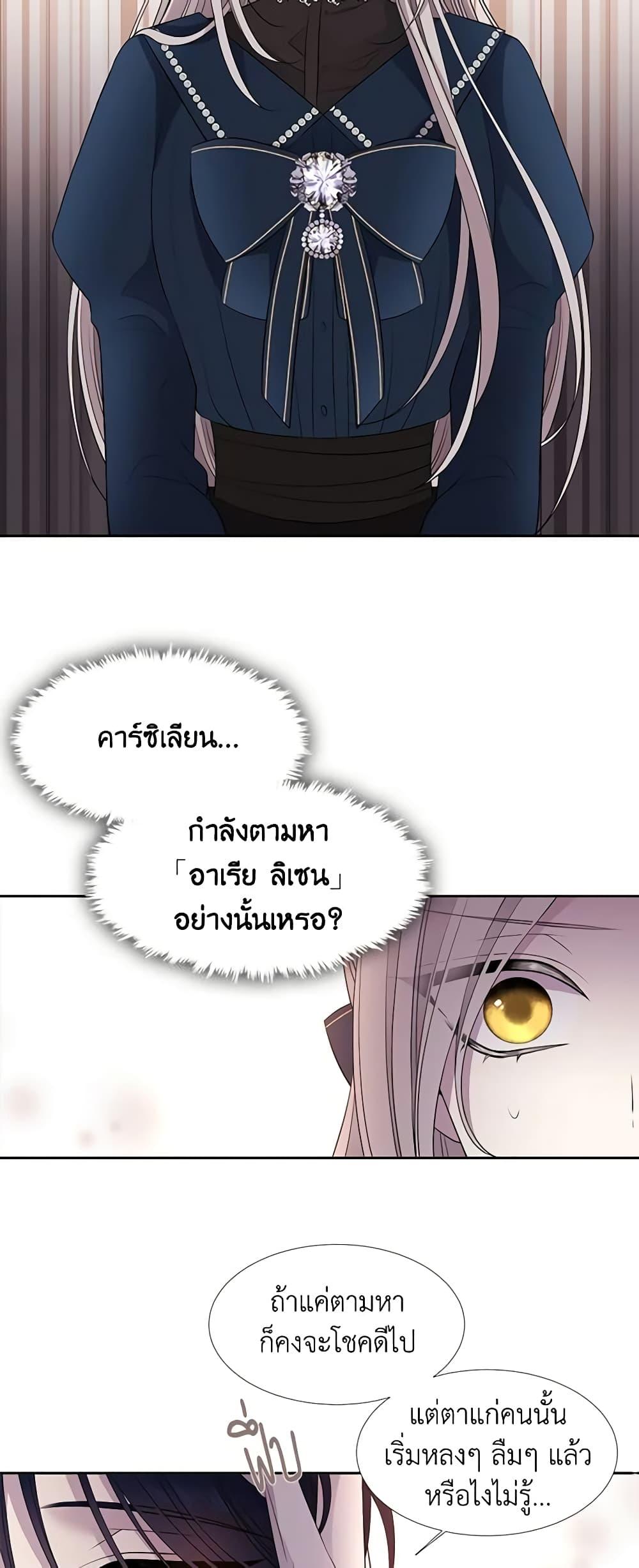 Manga-lc-com อ่านมังงะ อ่านการ์ตูน ออนไลน์ ฟรี Charlotte and Her 5 Disciples ตอนที่ 1 2 3 4 5 6 7 8 9 10 11 12 13 14 ฟรี ไม่มีโฆษณา Manga-lc - อ่าน มังงะ อ่าน การ์ตูน ออนไลน์ อ่านมังงะ ฟรี