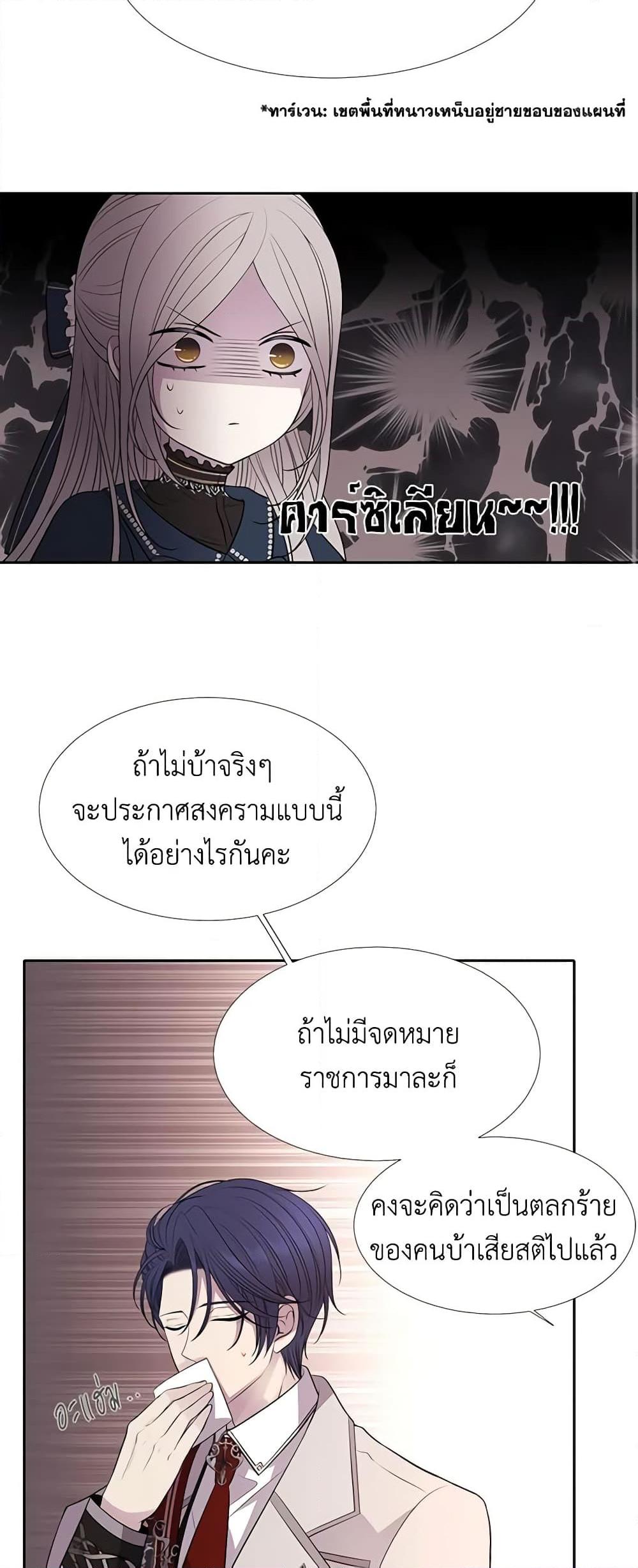Manga-lc-com อ่านมังงะ อ่านการ์ตูน ออนไลน์ ฟรี Charlotte and Her 5 Disciples ตอนที่ 1 2 3 4 5 6 7 8 9 10 11 12 13 14 ฟรี ไม่มีโฆษณา Manga-lc - อ่าน มังงะ อ่าน การ์ตูน ออนไลน์ อ่านมังงะ ฟรี