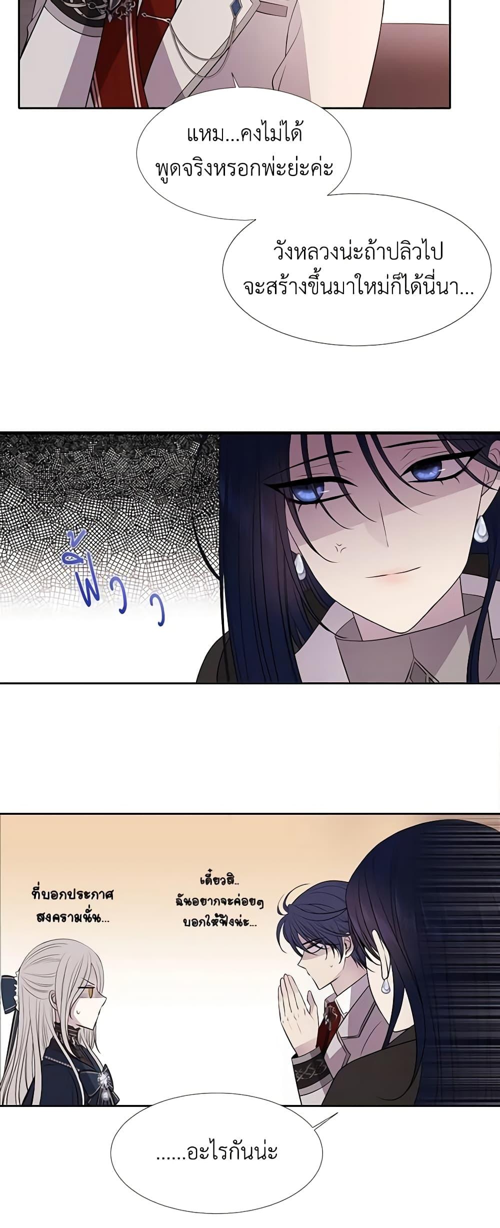 Manga-lc-com อ่านมังงะ อ่านการ์ตูน ออนไลน์ ฟรี Charlotte and Her 5 Disciples ตอนที่ 1 2 3 4 5 6 7 8 9 10 11 12 13 14 ฟรี ไม่มีโฆษณา Manga-lc - อ่าน มังงะ อ่าน การ์ตูน ออนไลน์ อ่านมังงะ ฟรี