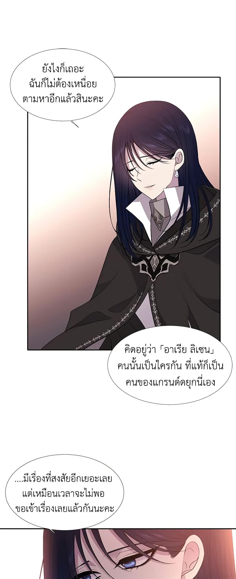 Manga-lc-com อ่านมังงะ อ่านการ์ตูน ออนไลน์ ฟรี Charlotte and Her 5 Disciples ตอนที่ 1 2 3 4 5 6 7 8 9 10 11 12 13 14 ฟรี ไม่มีโฆษณา Manga-lc - อ่าน มังงะ อ่าน การ์ตูน ออนไลน์ อ่านมังงะ ฟรี