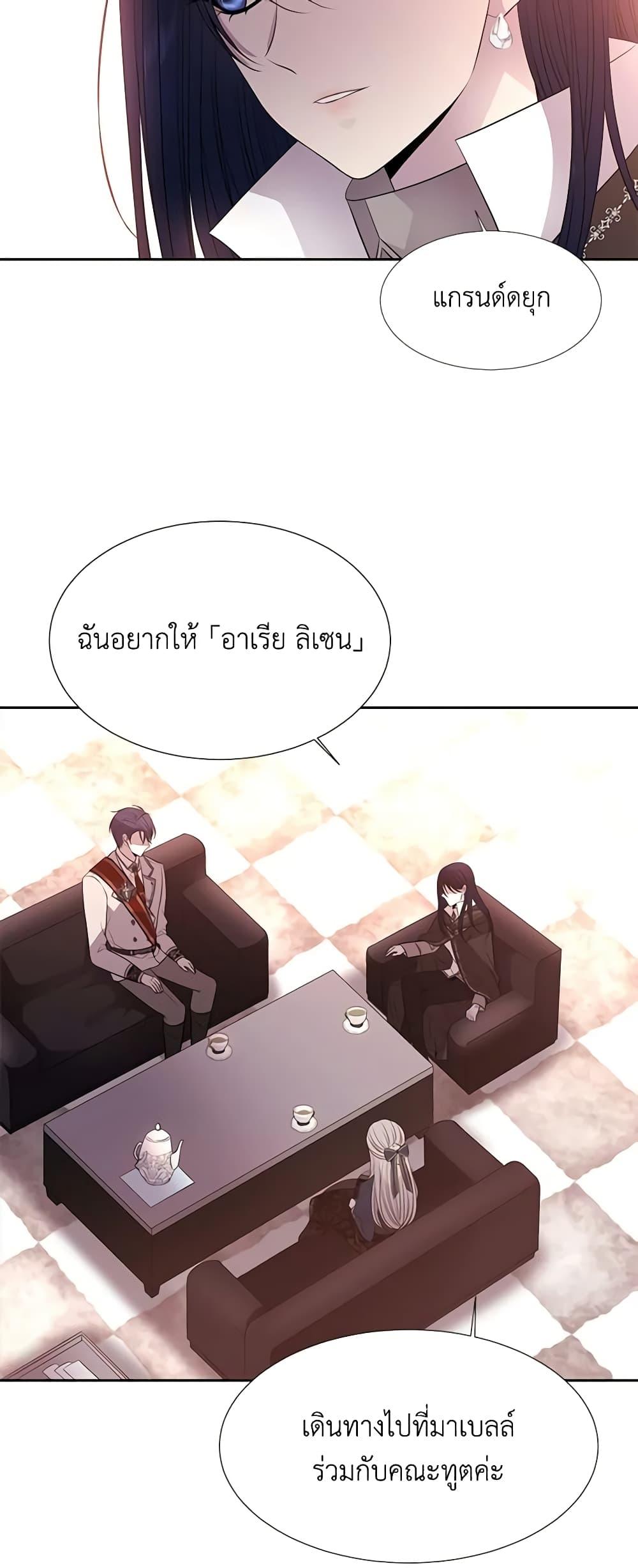 Manga-lc-com อ่านมังงะ อ่านการ์ตูน ออนไลน์ ฟรี Charlotte and Her 5 Disciples ตอนที่ 1 2 3 4 5 6 7 8 9 10 11 12 13 14 ฟรี ไม่มีโฆษณา Manga-lc - อ่าน มังงะ อ่าน การ์ตูน ออนไลน์ อ่านมังงะ ฟรี