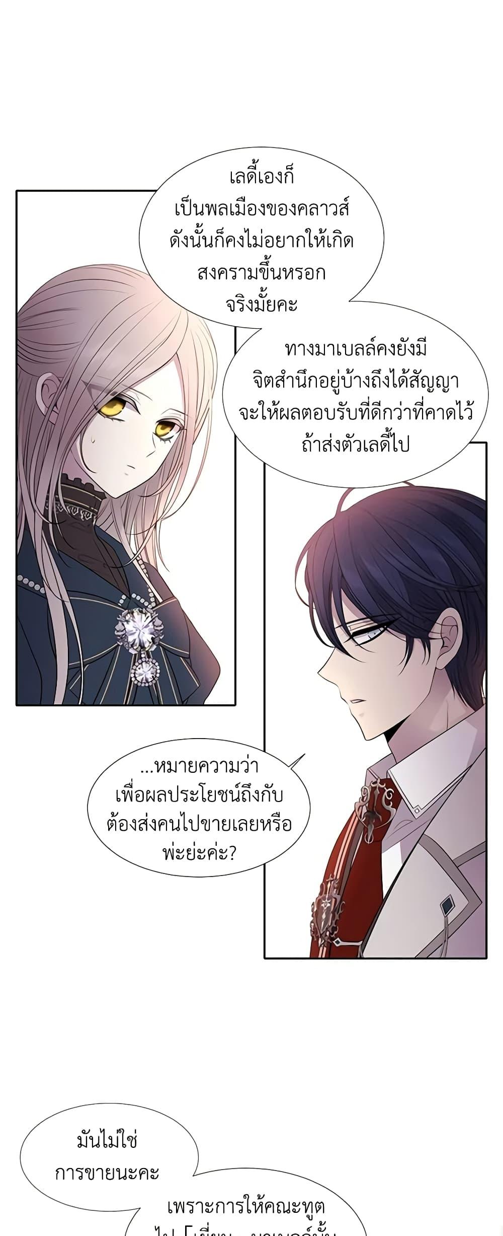 Manga-lc-com อ่านมังงะ อ่านการ์ตูน ออนไลน์ ฟรี Charlotte and Her 5 Disciples ตอนที่ 1 2 3 4 5 6 7 8 9 10 11 12 13 14 ฟรี ไม่มีโฆษณา Manga-lc - อ่าน มังงะ อ่าน การ์ตูน ออนไลน์ อ่านมังงะ ฟรี