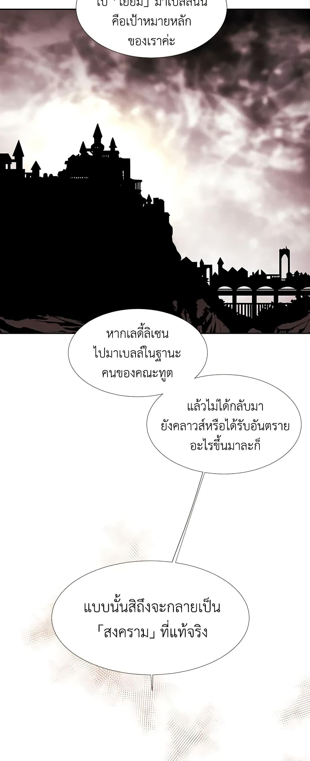 Manga-lc-com อ่านมังงะ อ่านการ์ตูน ออนไลน์ ฟรี Charlotte and Her 5 Disciples ตอนที่ 1 2 3 4 5 6 7 8 9 10 11 12 13 14 ฟรี ไม่มีโฆษณา Manga-lc - อ่าน มังงะ อ่าน การ์ตูน ออนไลน์ อ่านมังงะ ฟรี