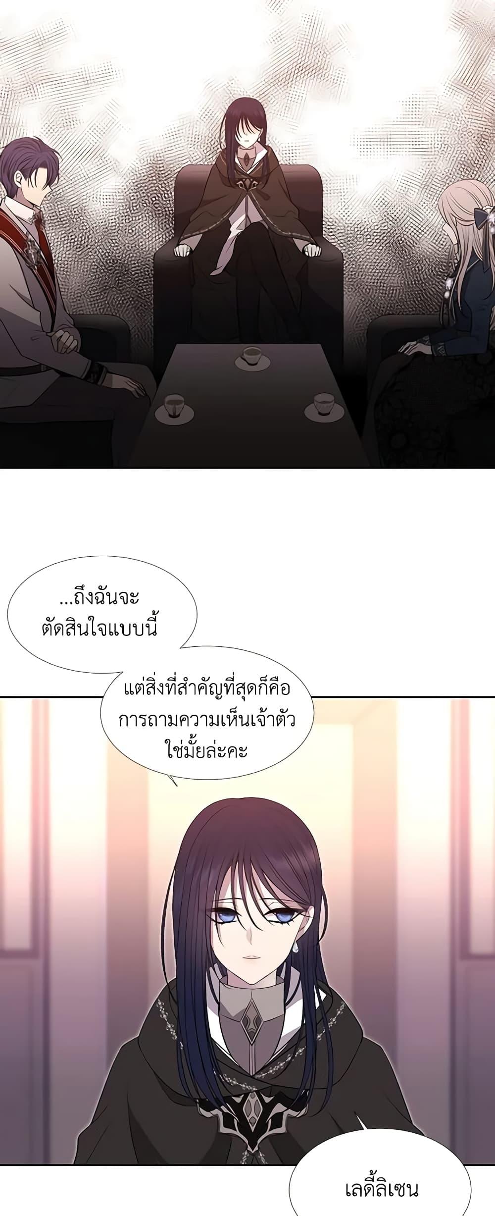 Manga-lc-com อ่านมังงะ อ่านการ์ตูน ออนไลน์ ฟรี Charlotte and Her 5 Disciples ตอนที่ 1 2 3 4 5 6 7 8 9 10 11 12 13 14 ฟรี ไม่มีโฆษณา Manga-lc - อ่าน มังงะ อ่าน การ์ตูน ออนไลน์ อ่านมังงะ ฟรี