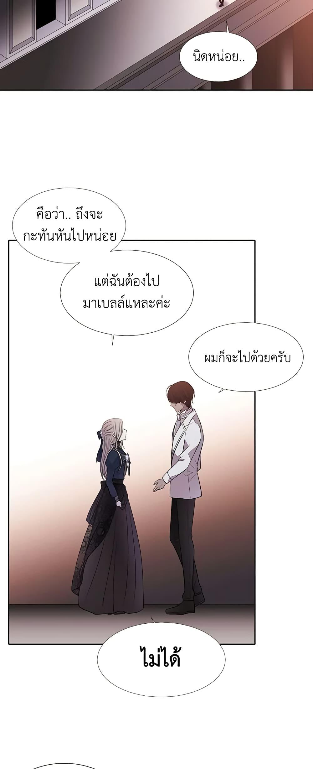 Manga-lc-com อ่านมังงะ อ่านการ์ตูน ออนไลน์ ฟรี Charlotte and Her 5 Disciples ตอนที่ 1 2 3 4 5 6 7 8 9 10 11 12 13 14 ฟรี ไม่มีโฆษณา Manga-lc - อ่าน มังงะ อ่าน การ์ตูน ออนไลน์ อ่านมังงะ ฟรี