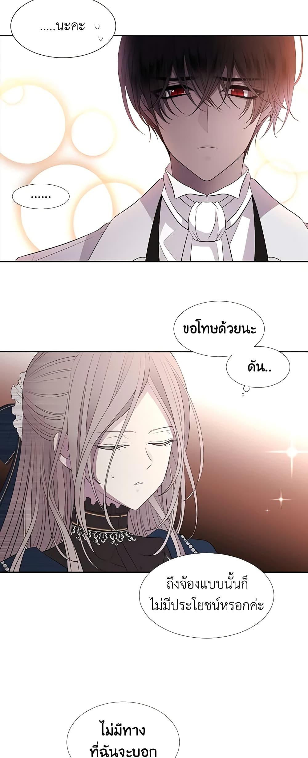 Manga-lc-com อ่านมังงะ อ่านการ์ตูน ออนไลน์ ฟรี Charlotte and Her 5 Disciples ตอนที่ 1 2 3 4 5 6 7 8 9 10 11 12 13 14 ฟรี ไม่มีโฆษณา Manga-lc - อ่าน มังงะ อ่าน การ์ตูน ออนไลน์ อ่านมังงะ ฟรี
