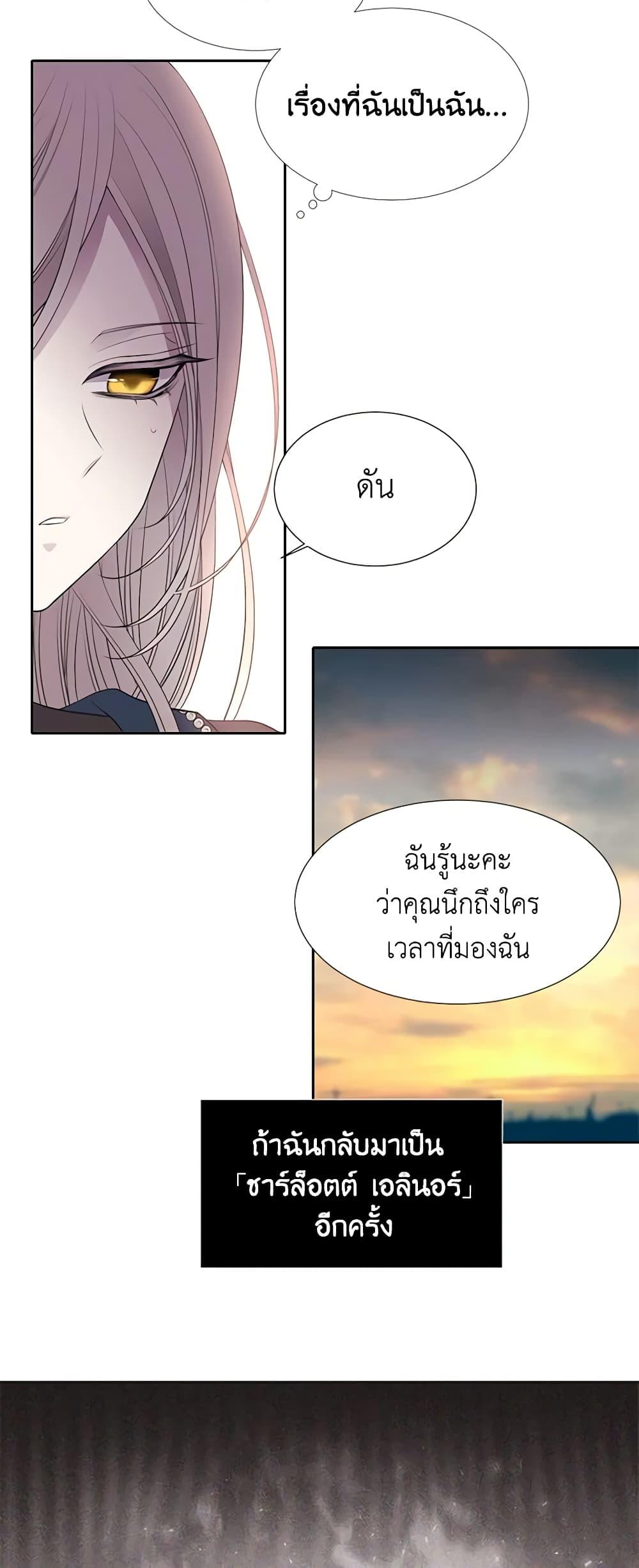 Manga-lc-com อ่านมังงะ อ่านการ์ตูน ออนไลน์ ฟรี Charlotte and Her 5 Disciples ตอนที่ 1 2 3 4 5 6 7 8 9 10 11 12 13 14 ฟรี ไม่มีโฆษณา Manga-lc - อ่าน มังงะ อ่าน การ์ตูน ออนไลน์ อ่านมังงะ ฟรี