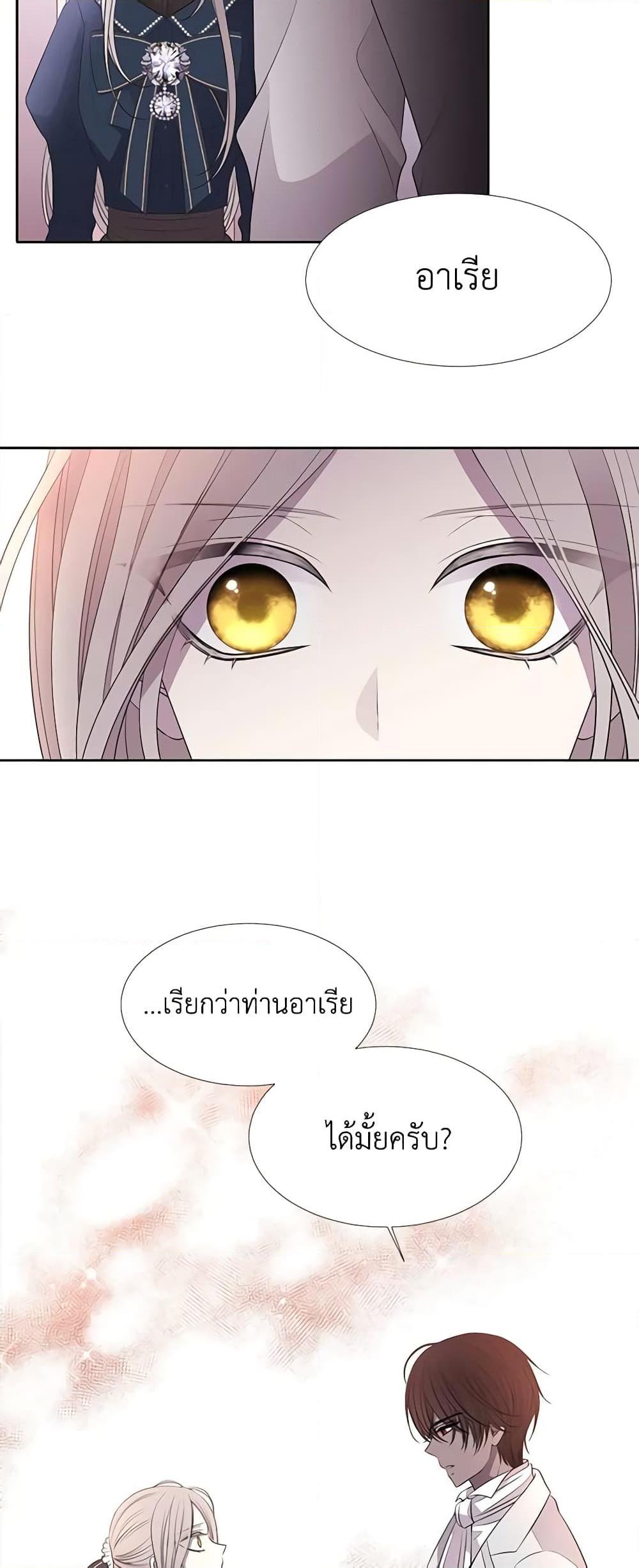 Manga-lc-com อ่านมังงะ อ่านการ์ตูน ออนไลน์ ฟรี Charlotte and Her 5 Disciples ตอนที่ 1 2 3 4 5 6 7 8 9 10 11 12 13 14 ฟรี ไม่มีโฆษณา Manga-lc - อ่าน มังงะ อ่าน การ์ตูน ออนไลน์ อ่านมังงะ ฟรี
