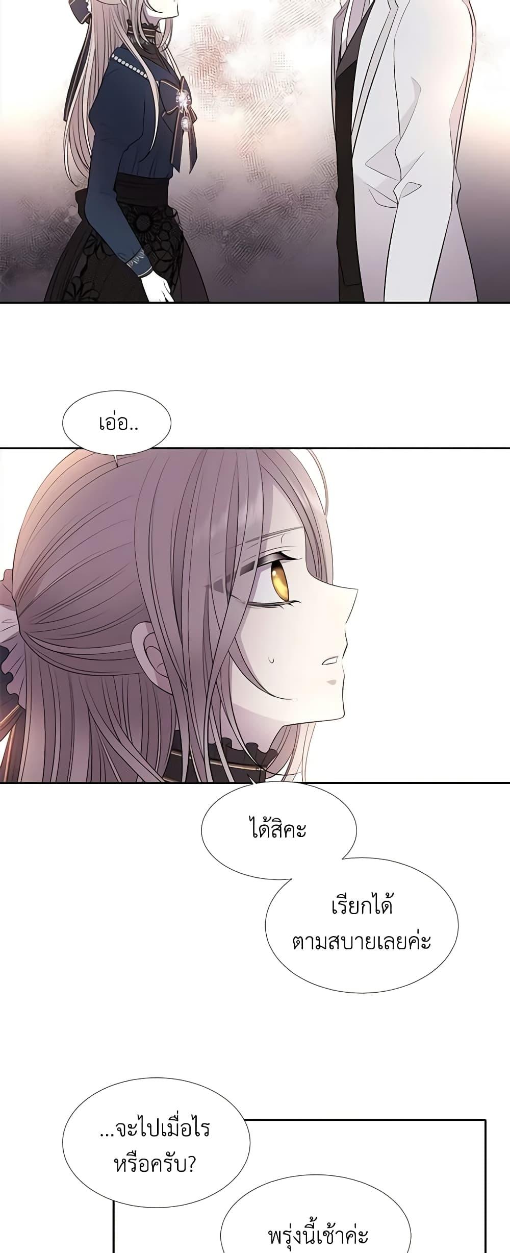 Manga-lc-com อ่านมังงะ อ่านการ์ตูน ออนไลน์ ฟรี Charlotte and Her 5 Disciples ตอนที่ 1 2 3 4 5 6 7 8 9 10 11 12 13 14 ฟรี ไม่มีโฆษณา Manga-lc - อ่าน มังงะ อ่าน การ์ตูน ออนไลน์ อ่านมังงะ ฟรี