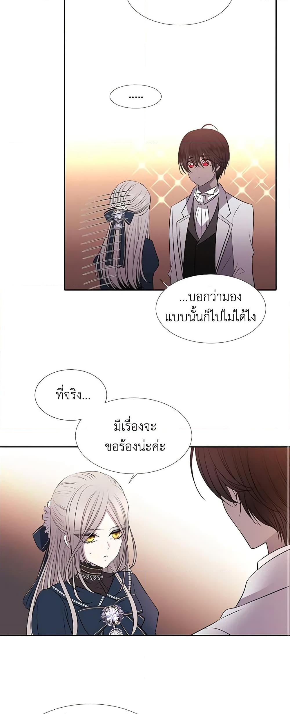 Manga-lc-com อ่านมังงะ อ่านการ์ตูน ออนไลน์ ฟรี Charlotte and Her 5 Disciples ตอนที่ 1 2 3 4 5 6 7 8 9 10 11 12 13 14 ฟรี ไม่มีโฆษณา Manga-lc - อ่าน มังงะ อ่าน การ์ตูน ออนไลน์ อ่านมังงะ ฟรี