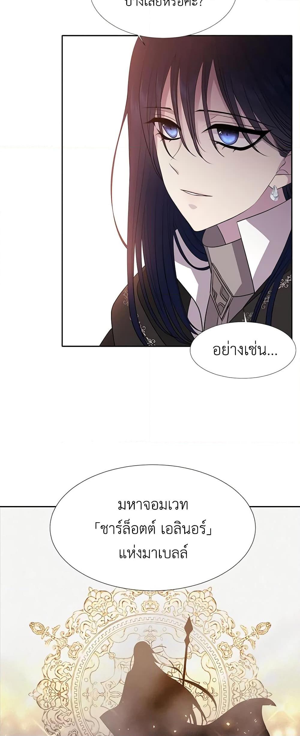 Manga-lc-com อ่านมังงะ อ่านการ์ตูน ออนไลน์ ฟรี Charlotte and Her 5 Disciples ตอนที่ 1 2 3 4 5 6 7 8 9 10 11 12 13 14 ฟรี ไม่มีโฆษณา Manga-lc - อ่าน มังงะ อ่าน การ์ตูน ออนไลน์ อ่านมังงะ ฟรี