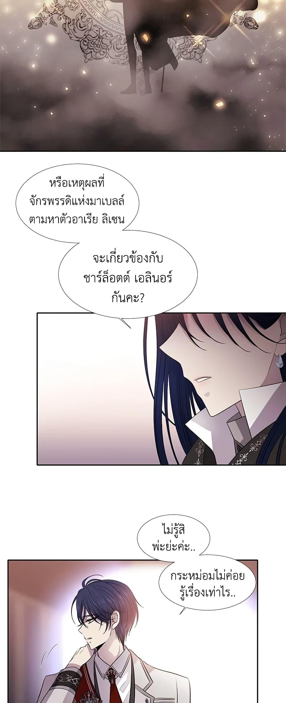 Manga-lc-com อ่านมังงะ อ่านการ์ตูน ออนไลน์ ฟรี Charlotte and Her 5 Disciples ตอนที่ 1 2 3 4 5 6 7 8 9 10 11 12 13 14 ฟรี ไม่มีโฆษณา Manga-lc - อ่าน มังงะ อ่าน การ์ตูน ออนไลน์ อ่านมังงะ ฟรี