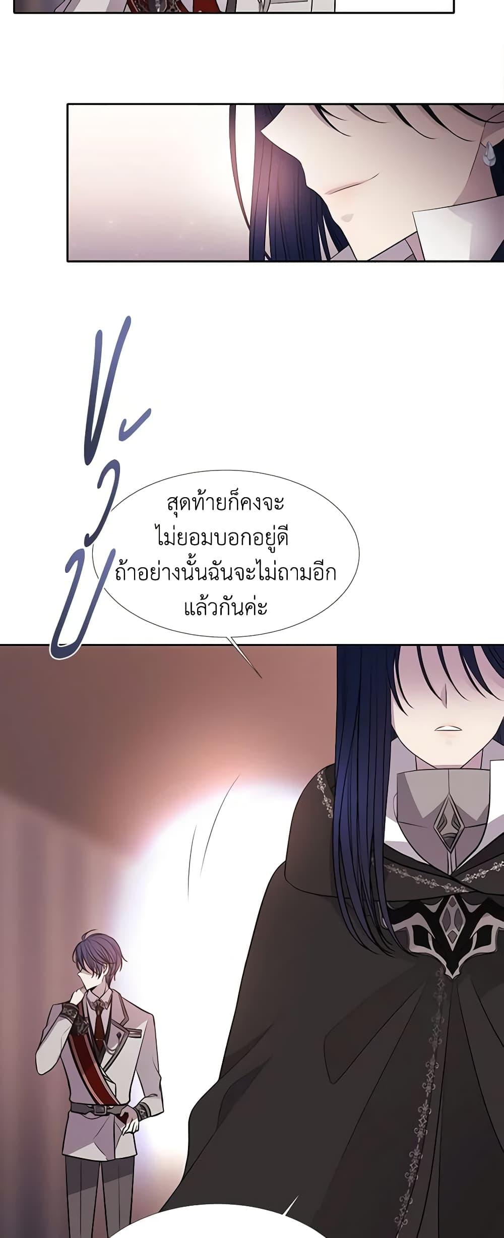 Manga-lc-com อ่านมังงะ อ่านการ์ตูน ออนไลน์ ฟรี Charlotte and Her 5 Disciples ตอนที่ 1 2 3 4 5 6 7 8 9 10 11 12 13 14 ฟรี ไม่มีโฆษณา Manga-lc - อ่าน มังงะ อ่าน การ์ตูน ออนไลน์ อ่านมังงะ ฟรี