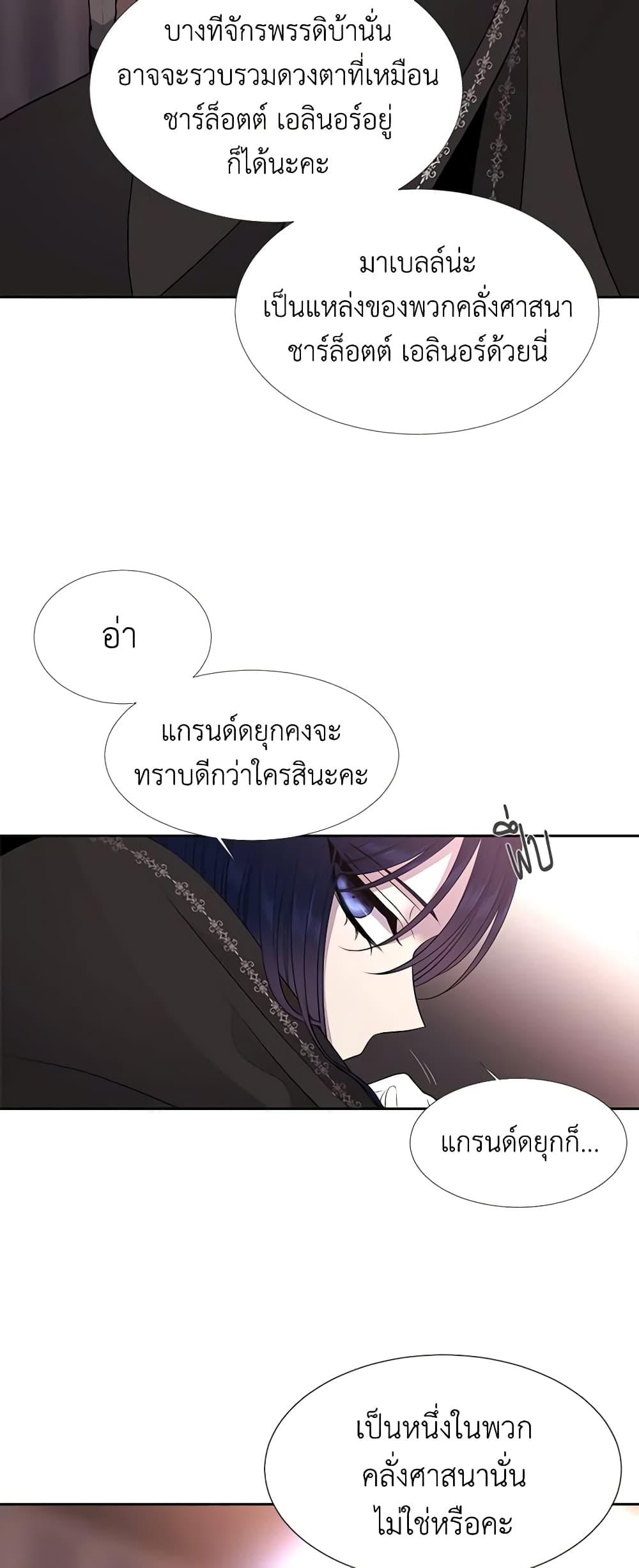 Manga-lc-com อ่านมังงะ อ่านการ์ตูน ออนไลน์ ฟรี Charlotte and Her 5 Disciples ตอนที่ 1 2 3 4 5 6 7 8 9 10 11 12 13 14 ฟรี ไม่มีโฆษณา Manga-lc - อ่าน มังงะ อ่าน การ์ตูน ออนไลน์ อ่านมังงะ ฟรี