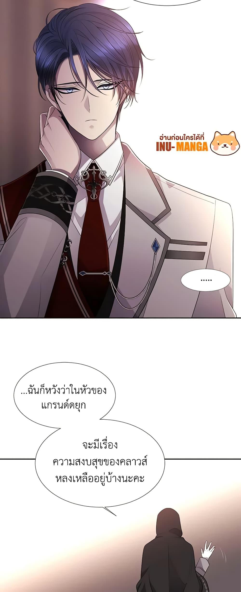 Manga-lc-com อ่านมังงะ อ่านการ์ตูน ออนไลน์ ฟรี Charlotte and Her 5 Disciples ตอนที่ 1 2 3 4 5 6 7 8 9 10 11 12 13 14 ฟรี ไม่มีโฆษณา Manga-lc - อ่าน มังงะ อ่าน การ์ตูน ออนไลน์ อ่านมังงะ ฟรี