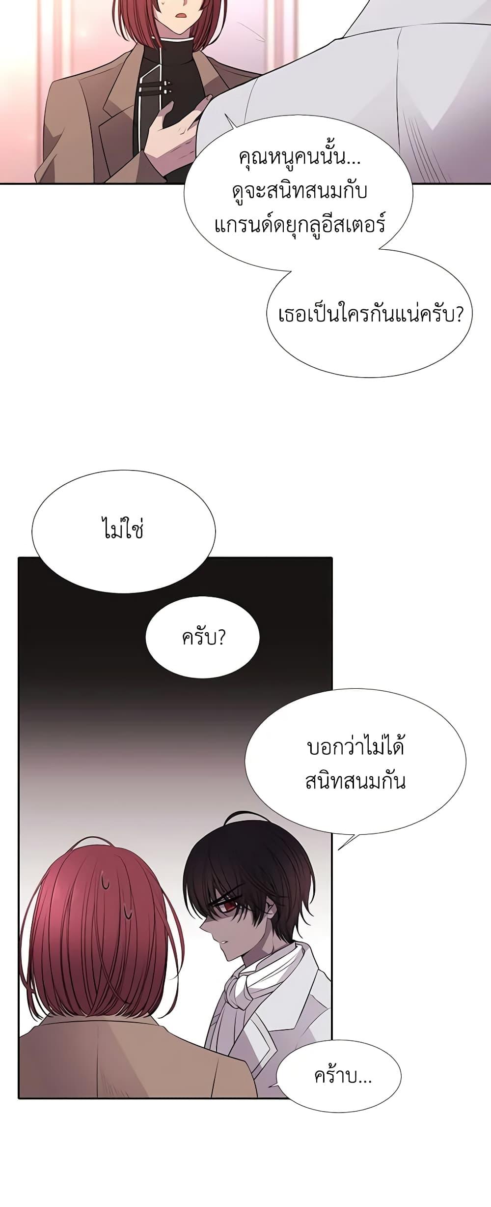 Manga-lc-com อ่านมังงะ อ่านการ์ตูน ออนไลน์ ฟรี Charlotte and Her 5 Disciples ตอนที่ 1 2 3 4 5 6 7 8 9 10 11 12 13 14 ฟรี ไม่มีโฆษณา Manga-lc - อ่าน มังงะ อ่าน การ์ตูน ออนไลน์ อ่านมังงะ ฟรี