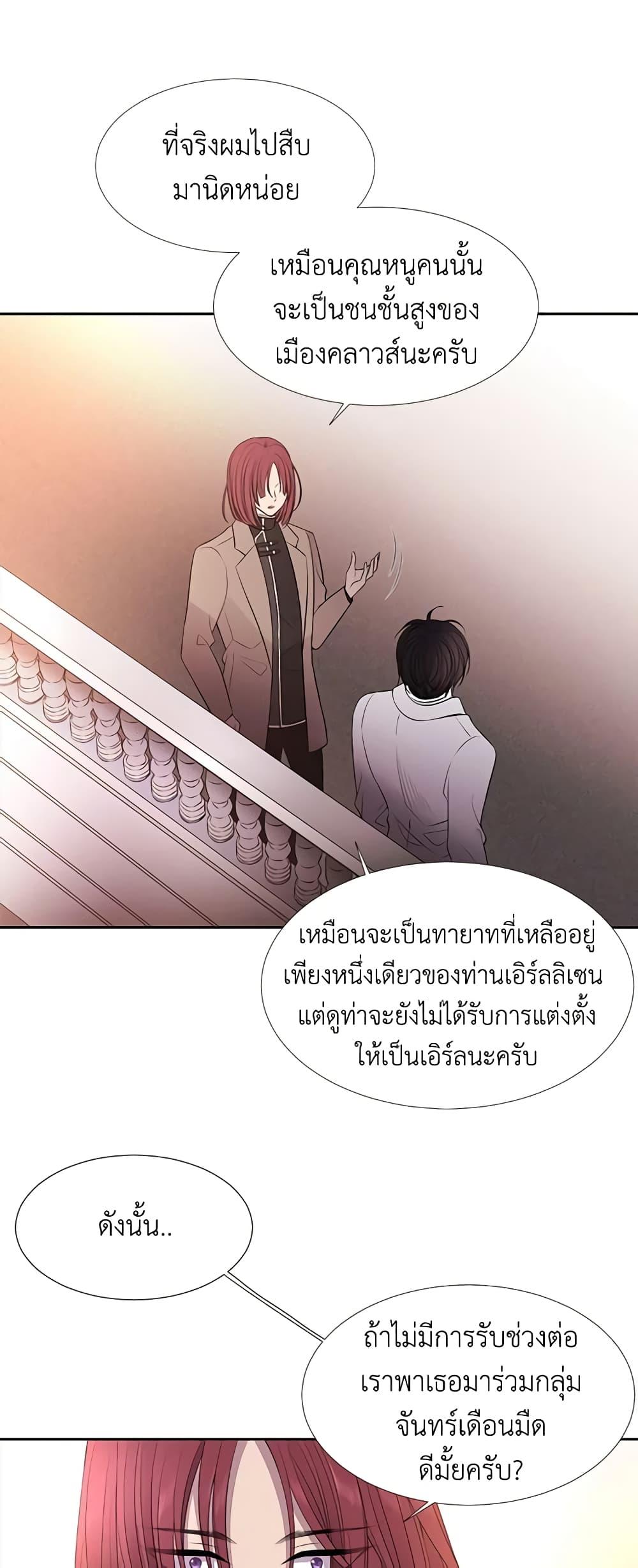 Manga-lc-com อ่านมังงะ อ่านการ์ตูน ออนไลน์ ฟรี Charlotte and Her 5 Disciples ตอนที่ 1 2 3 4 5 6 7 8 9 10 11 12 13 14 ฟรี ไม่มีโฆษณา Manga-lc - อ่าน มังงะ อ่าน การ์ตูน ออนไลน์ อ่านมังงะ ฟรี