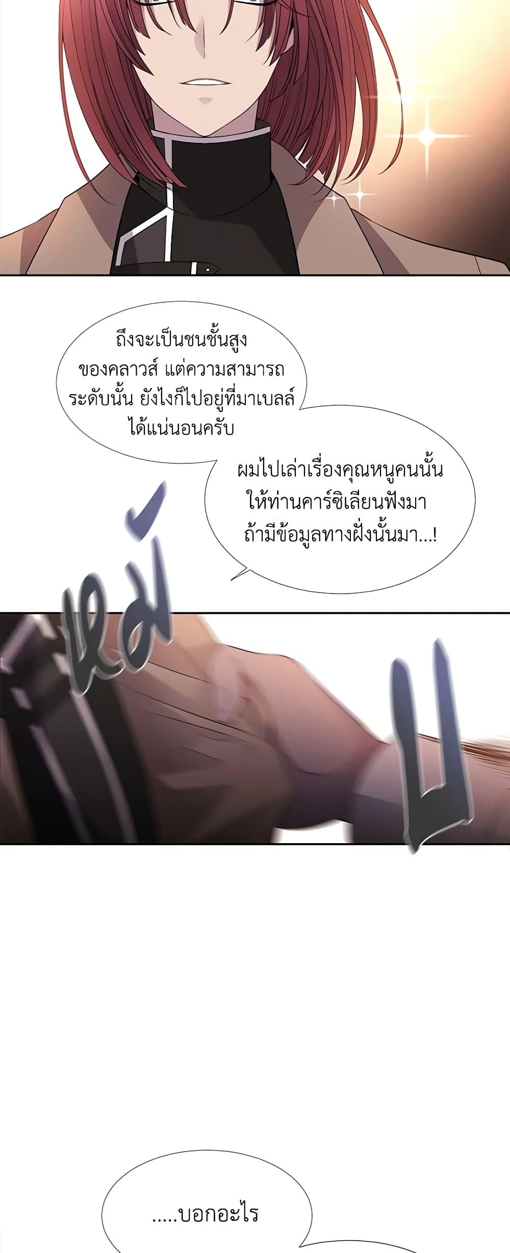 Manga-lc-com อ่านมังงะ อ่านการ์ตูน ออนไลน์ ฟรี Charlotte and Her 5 Disciples ตอนที่ 1 2 3 4 5 6 7 8 9 10 11 12 13 14 ฟรี ไม่มีโฆษณา Manga-lc - อ่าน มังงะ อ่าน การ์ตูน ออนไลน์ อ่านมังงะ ฟรี