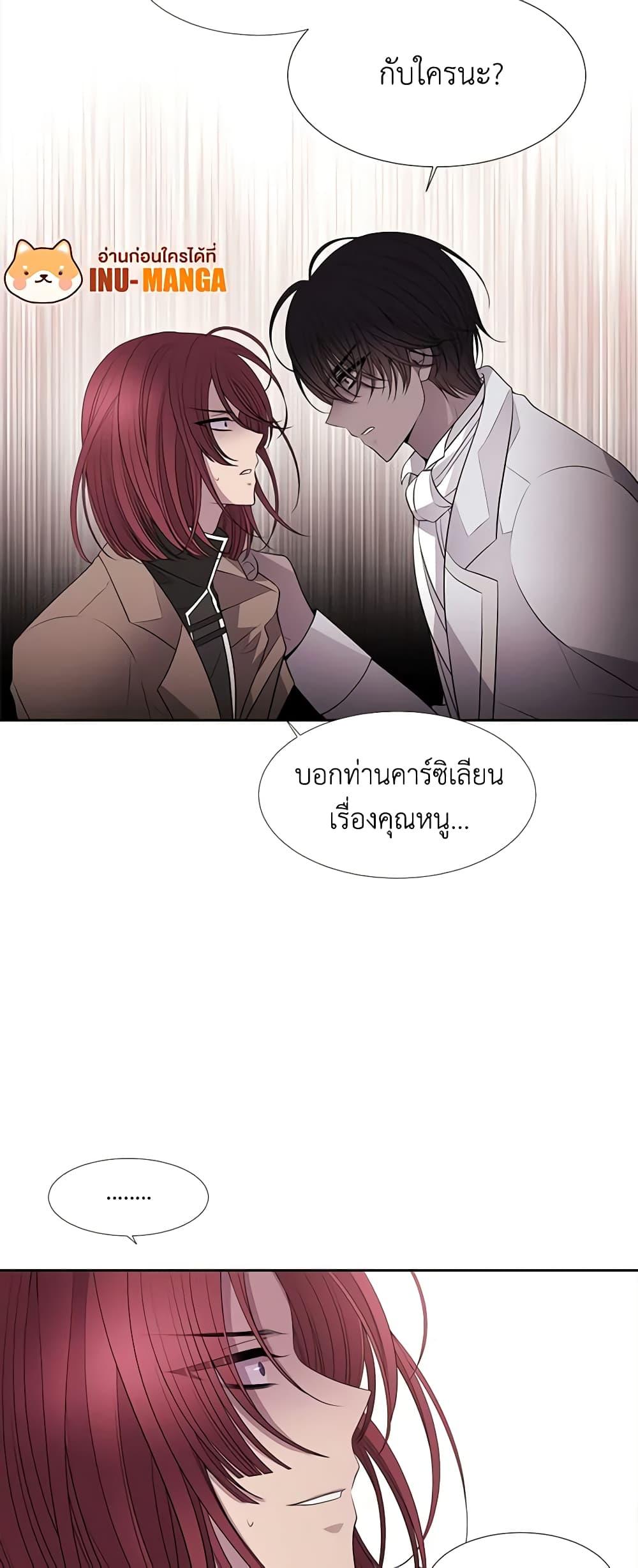 Manga-lc-com อ่านมังงะ อ่านการ์ตูน ออนไลน์ ฟรี Charlotte and Her 5 Disciples ตอนที่ 1 2 3 4 5 6 7 8 9 10 11 12 13 14 ฟรี ไม่มีโฆษณา Manga-lc - อ่าน มังงะ อ่าน การ์ตูน ออนไลน์ อ่านมังงะ ฟรี