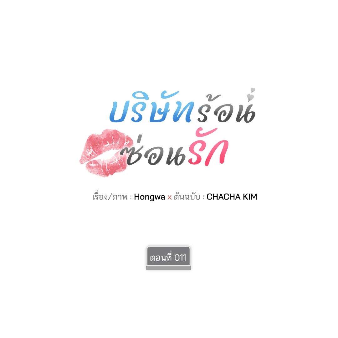 Doujin-Lc- อ่าน โดจิน มังฮวา เกาหลี ญี่ปุ่น จีน แปลไทย Quiet in the Office! ตอนที่ 1 2 3 4 5 6 7 8 9 10 11 12 13 14 ฟรี ไม่มีโฆษณา อ่าน โดจิน Manhwa เกาหลี ญี่ปุ่น จีน เรามีครบ คัดมาให้เน้นๆ โดจิน 18+ รับประกันความฟินโดย  Doujin Lc