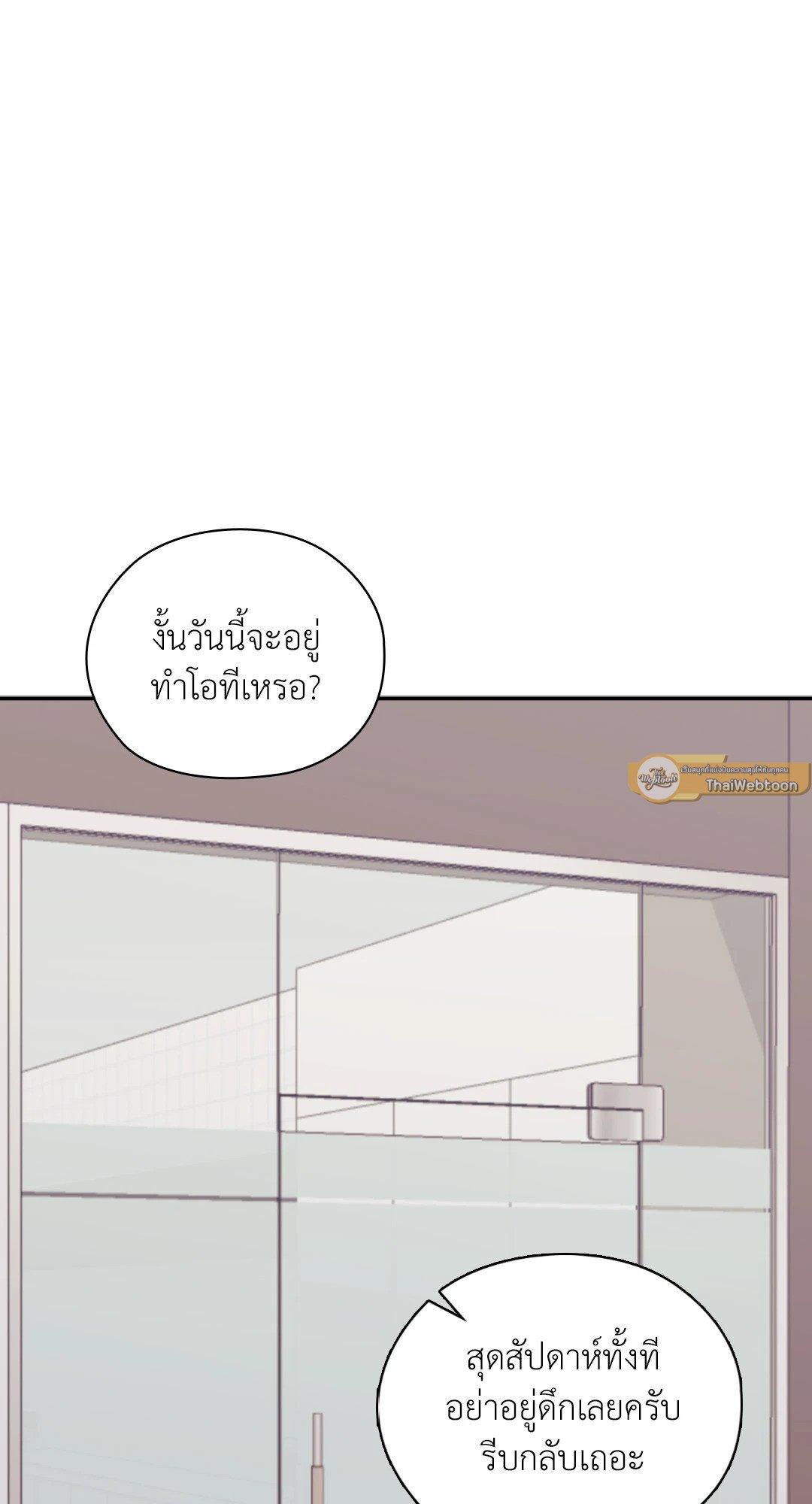 Doujin-Lc- อ่าน โดจิน มังฮวา เกาหลี ญี่ปุ่น จีน แปลไทย Quiet in the Office! ตอนที่ 1 2 3 4 5 6 7 8 9 10 11 12 13 14 ฟรี ไม่มีโฆษณา อ่าน โดจิน Manhwa เกาหลี ญี่ปุ่น จีน เรามีครบ คัดมาให้เน้นๆ โดจิน 18+ รับประกันความฟินโดย  Doujin Lc