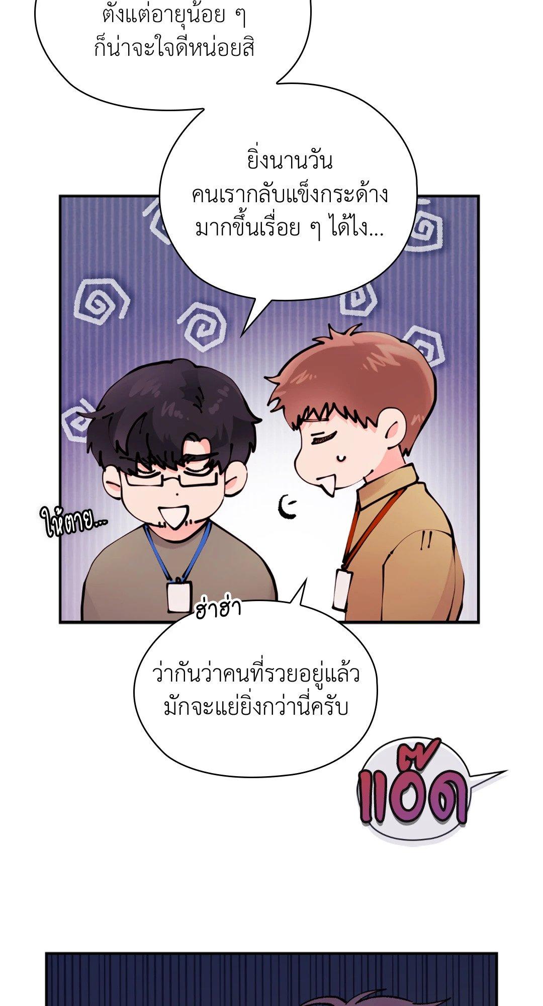 Doujin-Lc- อ่าน โดจิน มังฮวา เกาหลี ญี่ปุ่น จีน แปลไทย Quiet in the Office! ตอนที่ 1 2 3 4 5 6 7 8 9 10 11 12 13 14 ฟรี ไม่มีโฆษณา อ่าน โดจิน Manhwa เกาหลี ญี่ปุ่น จีน เรามีครบ คัดมาให้เน้นๆ โดจิน 18+ รับประกันความฟินโดย  Doujin Lc