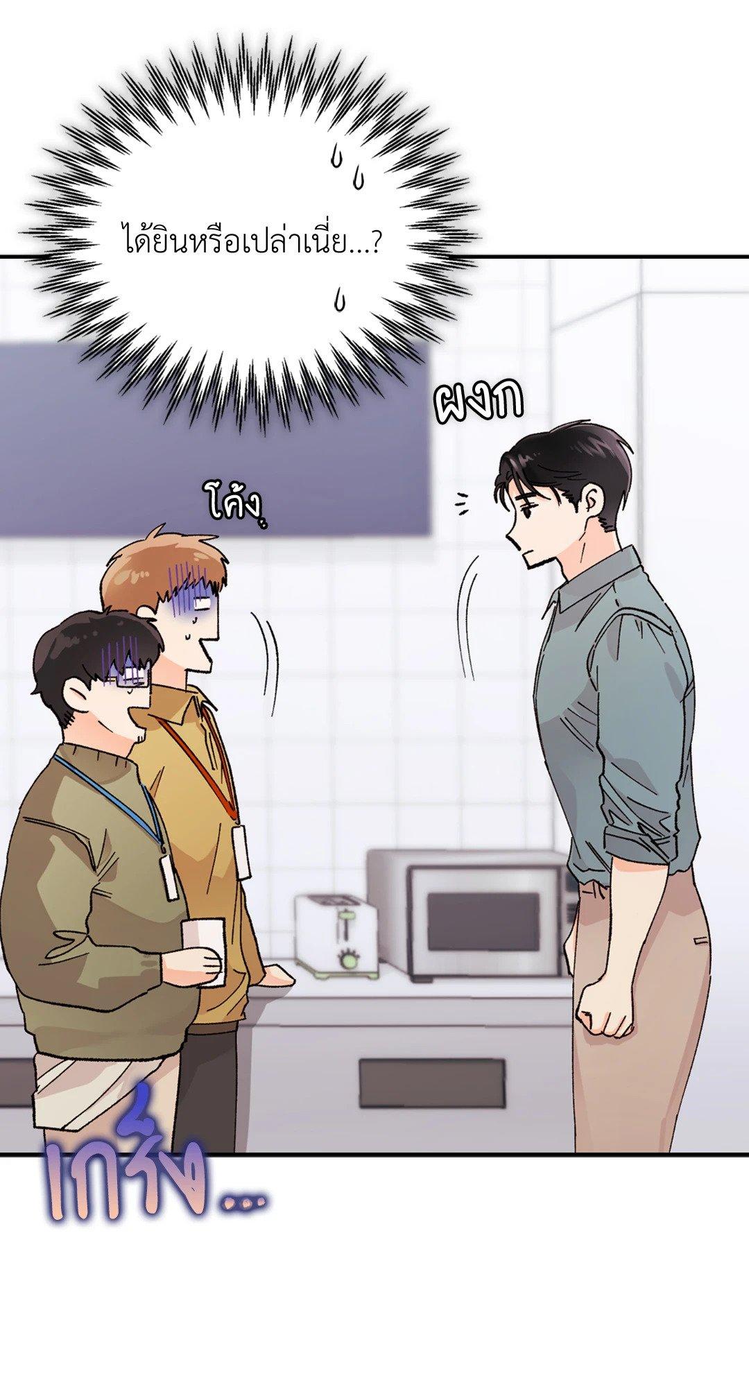 Doujin-Lc- อ่าน โดจิน มังฮวา เกาหลี ญี่ปุ่น จีน แปลไทย Quiet in the Office! ตอนที่ 1 2 3 4 5 6 7 8 9 10 11 12 13 14 ฟรี ไม่มีโฆษณา อ่าน โดจิน Manhwa เกาหลี ญี่ปุ่น จีน เรามีครบ คัดมาให้เน้นๆ โดจิน 18+ รับประกันความฟินโดย  Doujin Lc