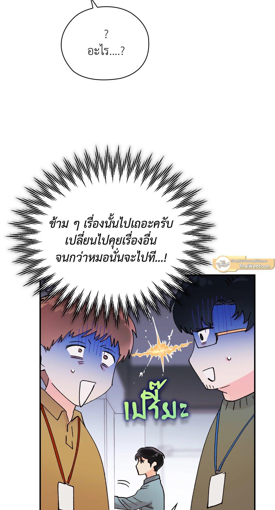 Doujin-Lc- อ่าน โดจิน มังฮวา เกาหลี ญี่ปุ่น จีน แปลไทย Quiet in the Office! ตอนที่ 1 2 3 4 5 6 7 8 9 10 11 12 13 14 ฟรี ไม่มีโฆษณา อ่าน โดจิน Manhwa เกาหลี ญี่ปุ่น จีน เรามีครบ คัดมาให้เน้นๆ โดจิน 18+ รับประกันความฟินโดย  Doujin Lc