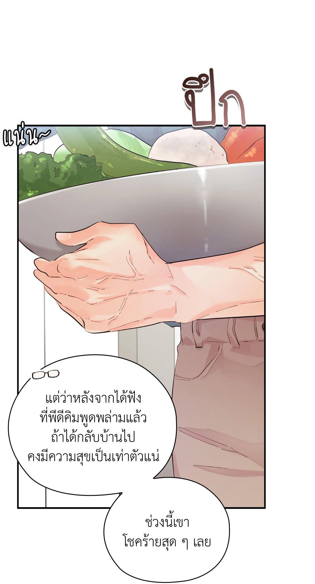 Doujin-Lc- อ่าน โดจิน มังฮวา เกาหลี ญี่ปุ่น จีน แปลไทย Quiet in the Office! ตอนที่ 1 2 3 4 5 6 7 8 9 10 11 12 13 14 ฟรี ไม่มีโฆษณา อ่าน โดจิน Manhwa เกาหลี ญี่ปุ่น จีน เรามีครบ คัดมาให้เน้นๆ โดจิน 18+ รับประกันความฟินโดย  Doujin Lc