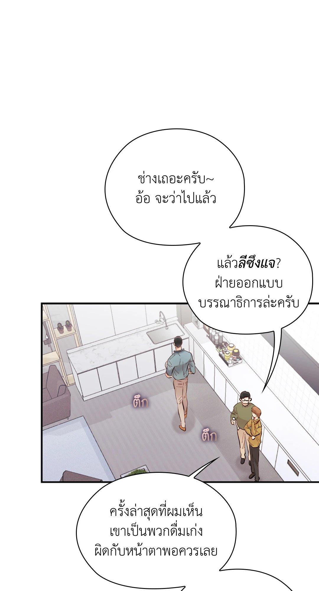 Doujin-Lc- อ่าน โดจิน มังฮวา เกาหลี ญี่ปุ่น จีน แปลไทย Quiet in the Office! ตอนที่ 1 2 3 4 5 6 7 8 9 10 11 12 13 14 ฟรี ไม่มีโฆษณา อ่าน โดจิน Manhwa เกาหลี ญี่ปุ่น จีน เรามีครบ คัดมาให้เน้นๆ โดจิน 18+ รับประกันความฟินโดย  Doujin Lc