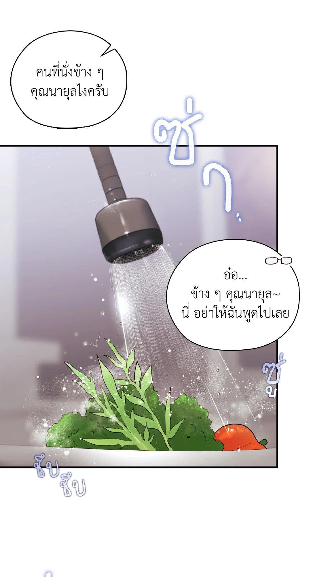 Doujin-Lc- อ่าน โดจิน มังฮวา เกาหลี ญี่ปุ่น จีน แปลไทย Quiet in the Office! ตอนที่ 1 2 3 4 5 6 7 8 9 10 11 12 13 14 ฟรี ไม่มีโฆษณา อ่าน โดจิน Manhwa เกาหลี ญี่ปุ่น จีน เรามีครบ คัดมาให้เน้นๆ โดจิน 18+ รับประกันความฟินโดย  Doujin Lc